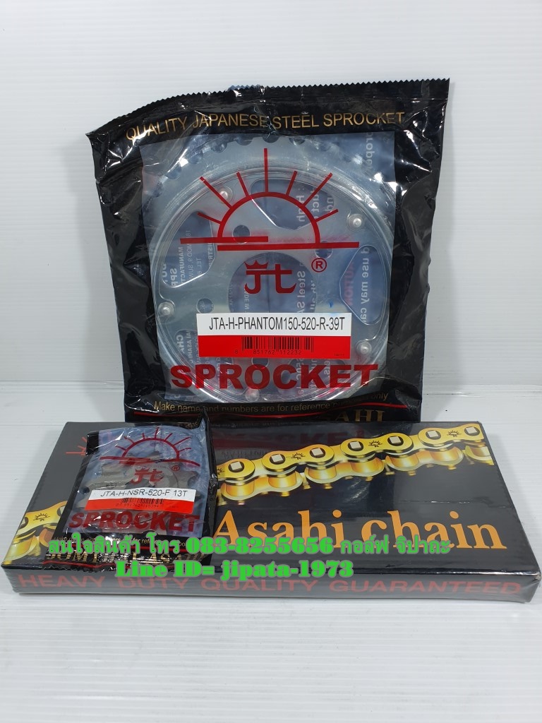 (Phantom 150) ชุดโซ่และสเตอร์ Honda Phantom 150 (2จังหวะ) ยี่ห้อพระอาทิตย์