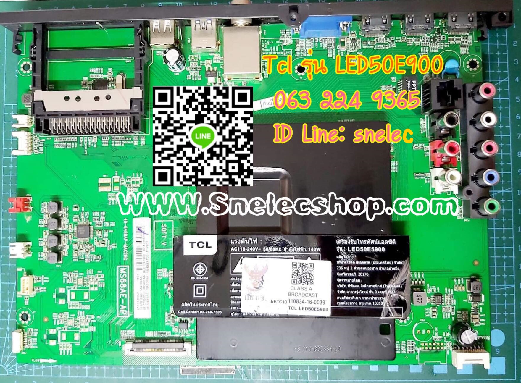 เมนบอร์ด TCL รุ่น LED50E5900