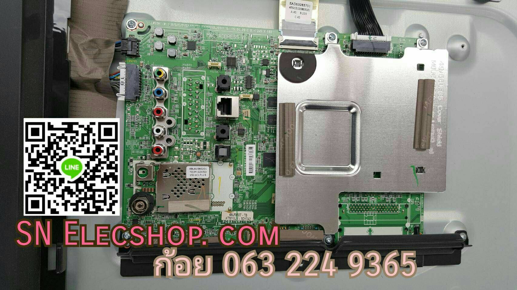 LG 49UF850T-TB.BTMYLJV เมนบอร์ด