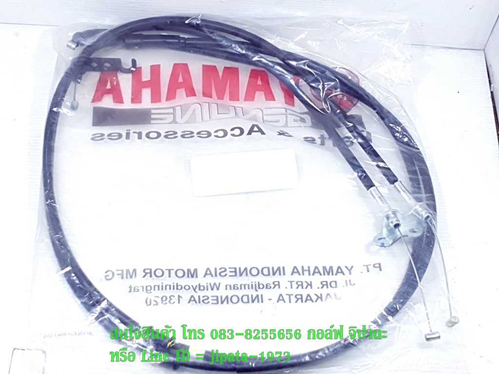 (Nmax) ชุดสายเร่ง Yamaha Nmax 155 แท้