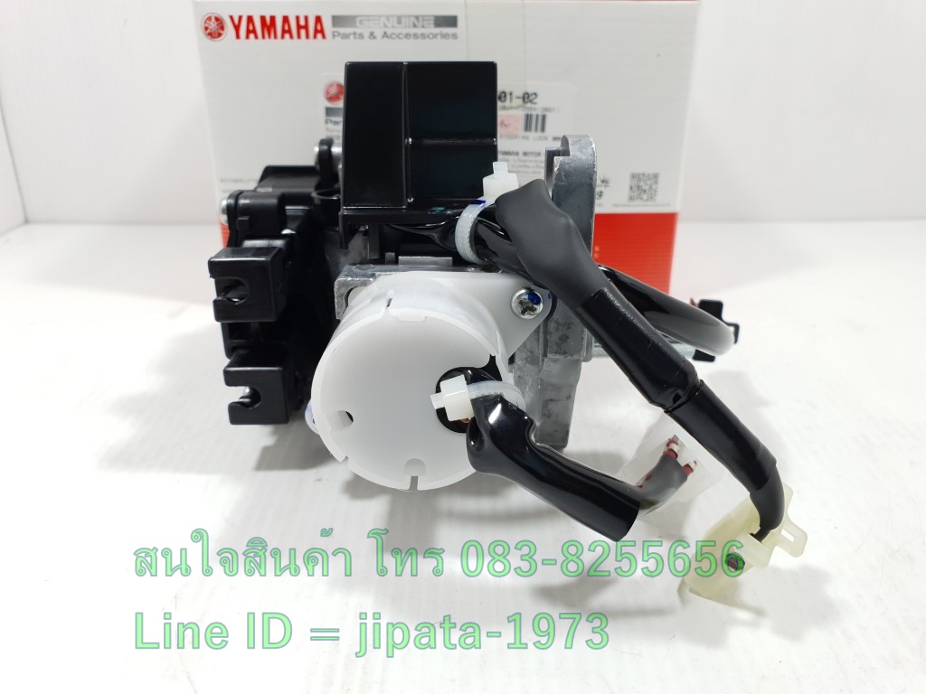 (Qbix ) ชุดสวิทช์กุญแจ Yamaha Qbix ABS (รุ่น Smart Key) แท้