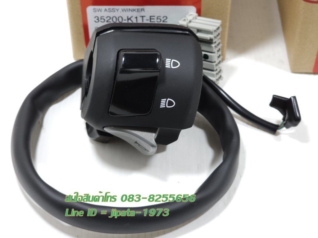 (CRF 300) ชุดสวิทช์แฮนด์ Honda CRF 300L ปี 2021 แท้