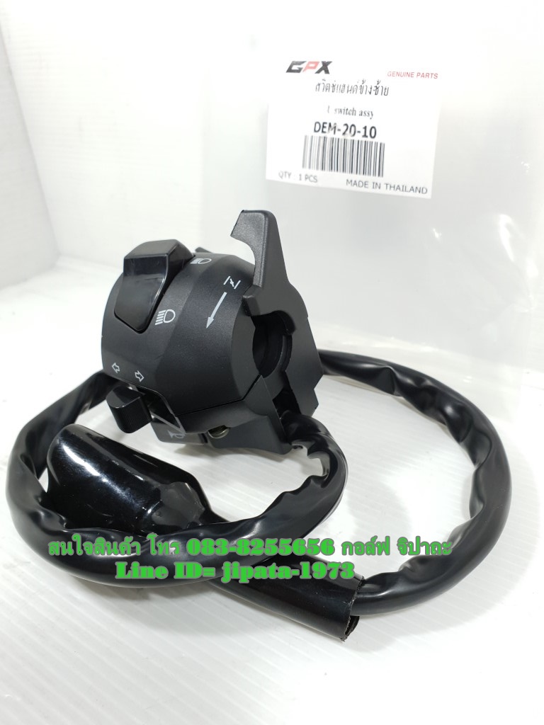 (Demon 125) ชุดสวิทช์แฮนด์ GPX Demon 125 แท้