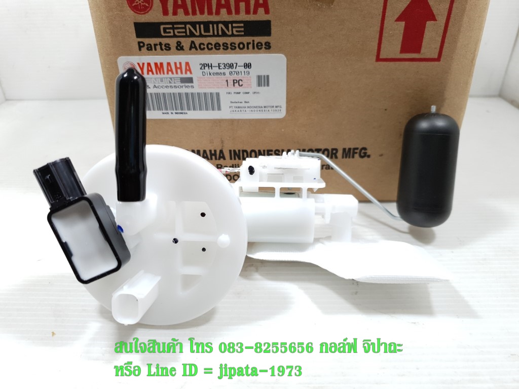 (GT 125 i) ชุดปั๊มน้ำมันเชื้อเพลิง Yamaha GT 125 i แท้