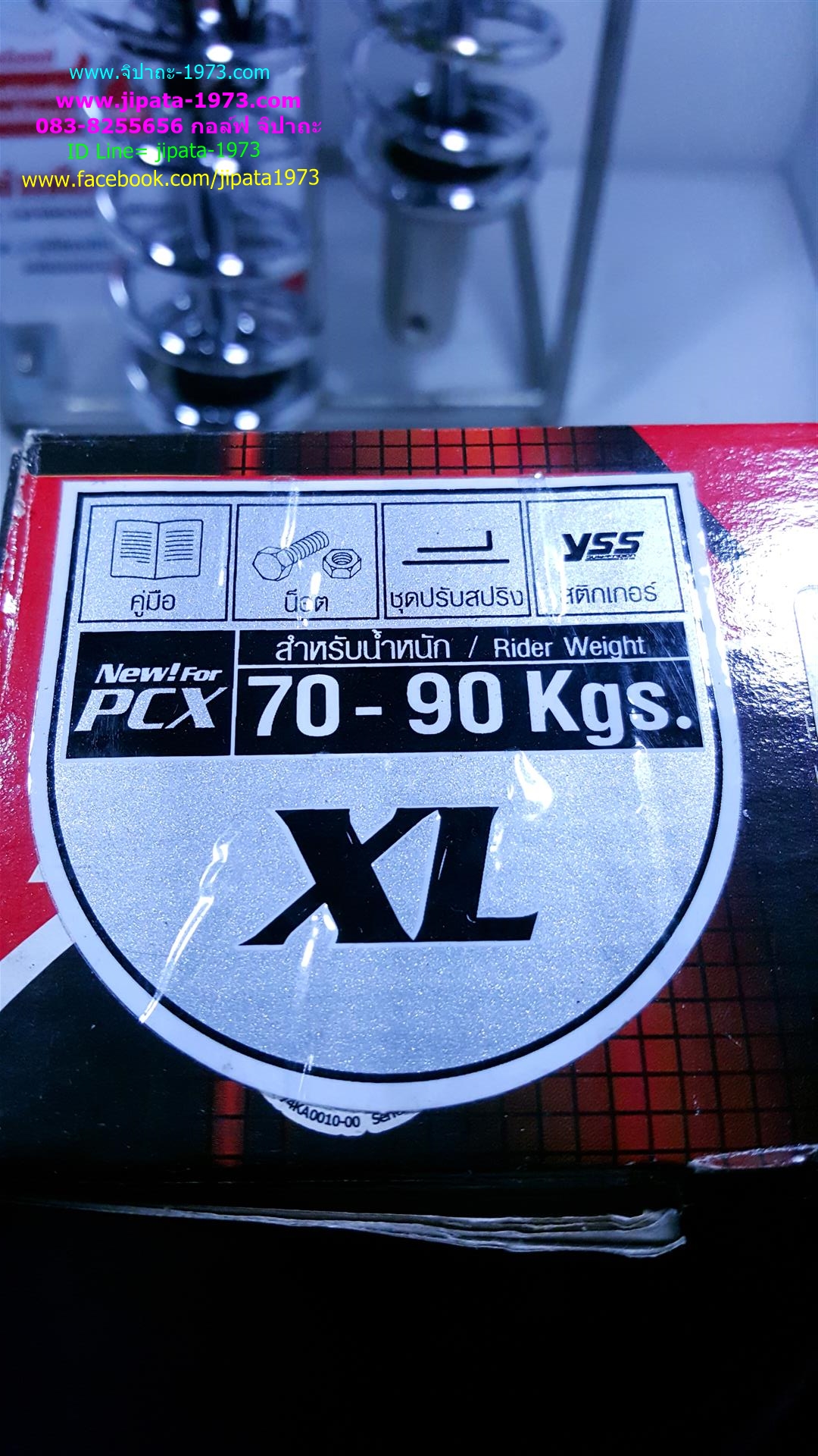 (PCX)โช้คอัพหลังคู่ YSS รุ่น Z-OFFSET(XL) หูเยื้อง สำหรับ Honda PCX 125,PCX150