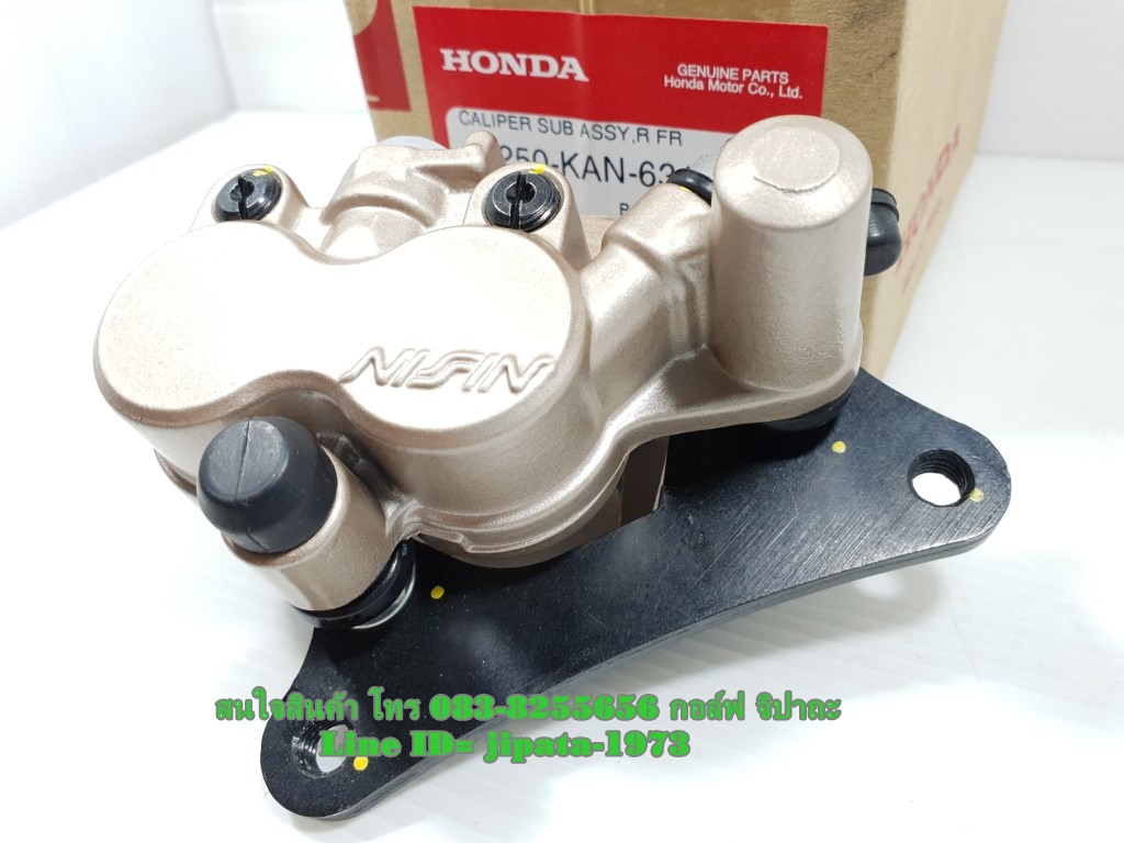 (Tena) ชุดคาลิปเปอร์เบรคหน้า Honda Nova Tena แท้