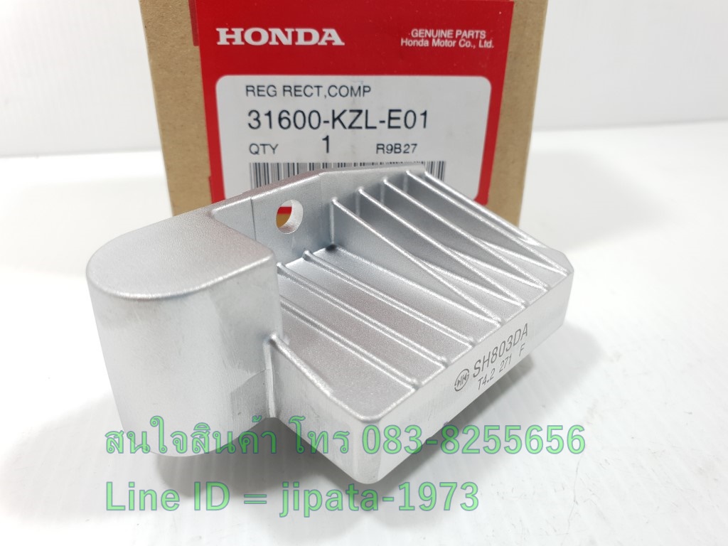 (Zoomer X) แผ่นชาร์ตไฟ (เรคติไฟเออร์) Honda Zoomer X ปี 2012 แท้