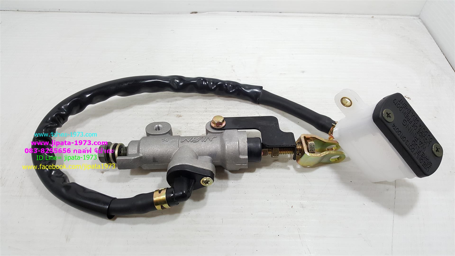 ปั๊มกระทุ้งหลัง Honda Nova Dash,Sonic งานไต้หวัน เกรด เอ+++