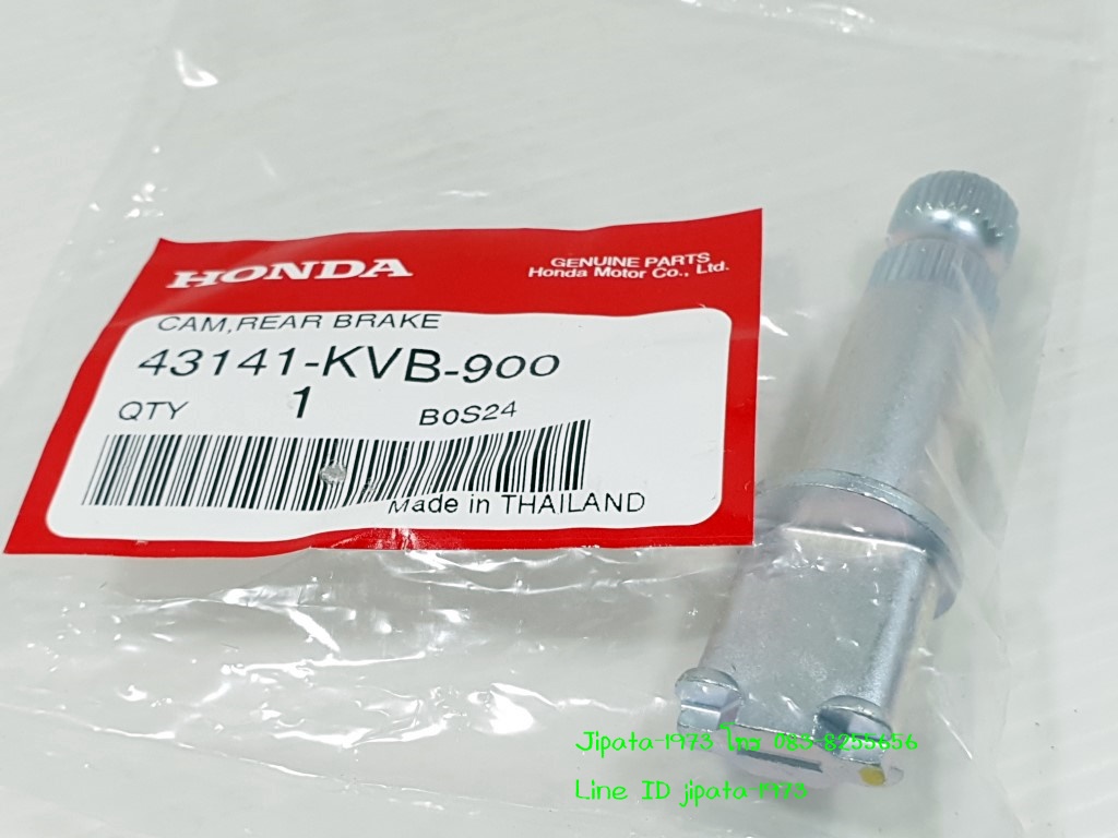 (Click 110) ชุดลูกเบี้ยวเบรคหลัง Honda Click 110 แท้
