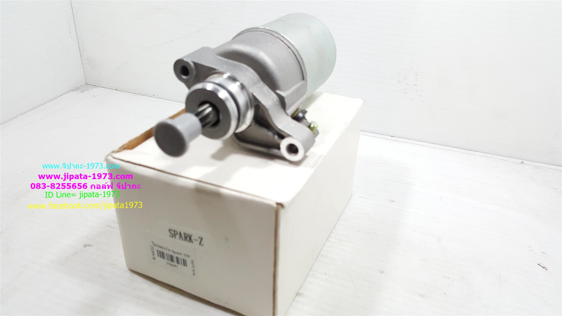 มอเตอร์สตาร์ท(ไดร์สตาร์ท)หลายรุ่น งานไต้หวัน เกรด A+++