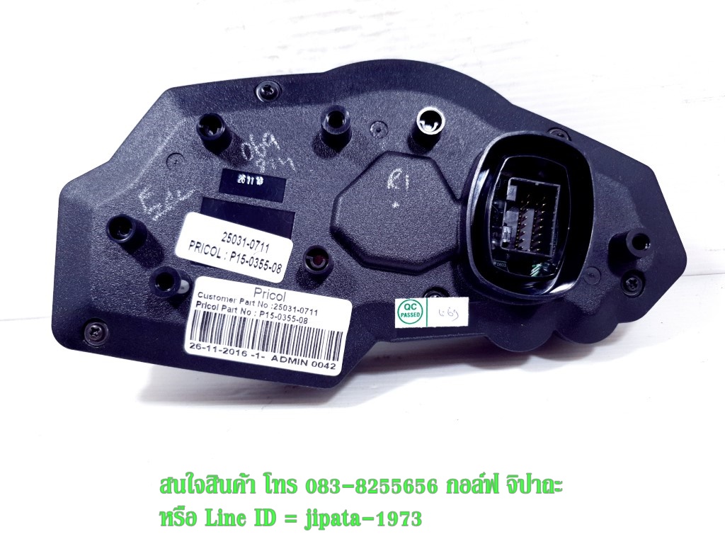 (Z300) ชุดเรือนไมล์ Kawasaki Z300 แท้