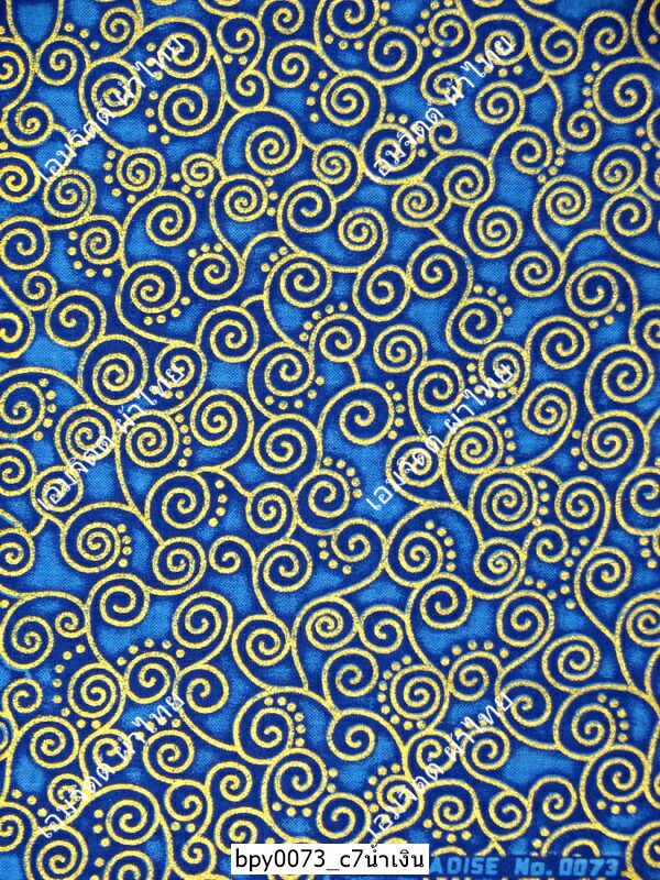 [bpy0073] ผ้าพิมพ์ทอง 1.8เมตร ลายก้นหอย คอตต้อน 100%