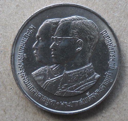 เหรียญ 2 บาท 100 ปี โรงเรียนนายร้อยพระจุลจอมเกล้า พ.ศ.2530