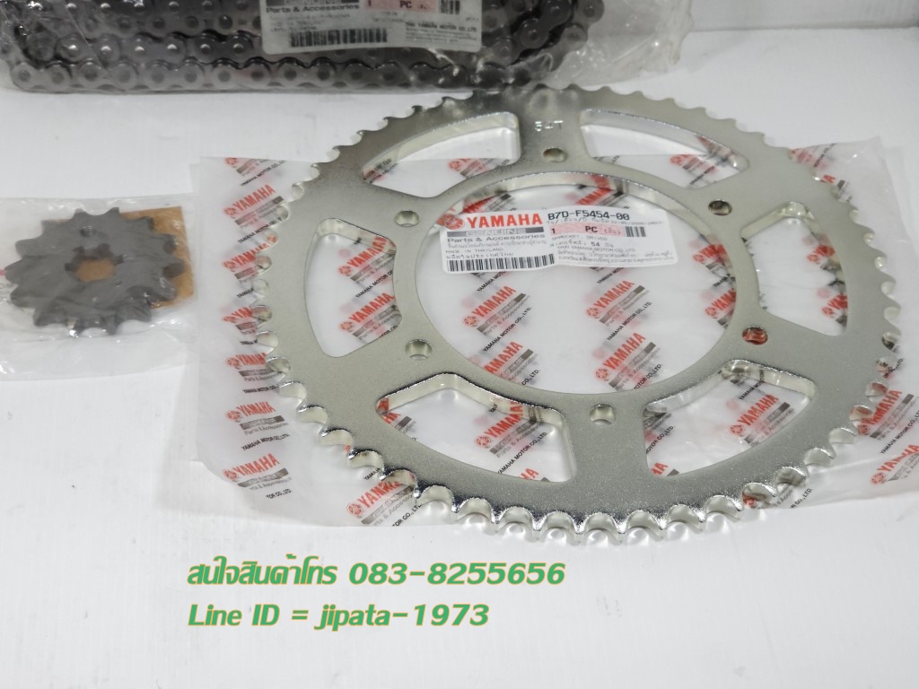 (MT 15) ชุดโซ่และสเตอร์ Yamaha MT 15 แท้