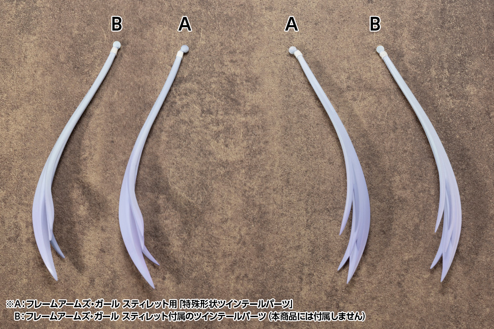 Gigantic Arms 07 Lucifer`s Wing