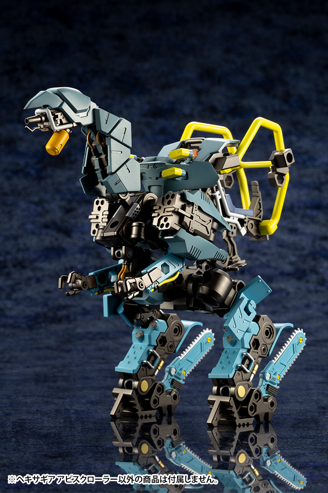 Hexa Gear : Abyss Crawler