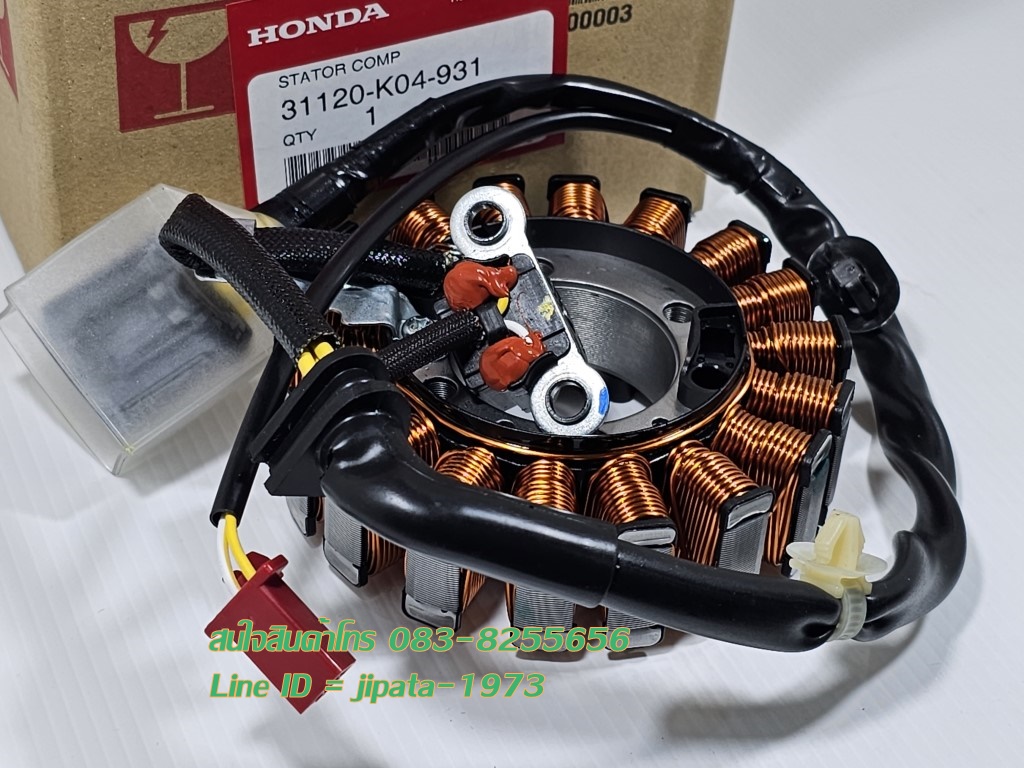 (Forza 300) ชุดฟินคอล์ย (ขดลวด) Honda Forza 300 แท้