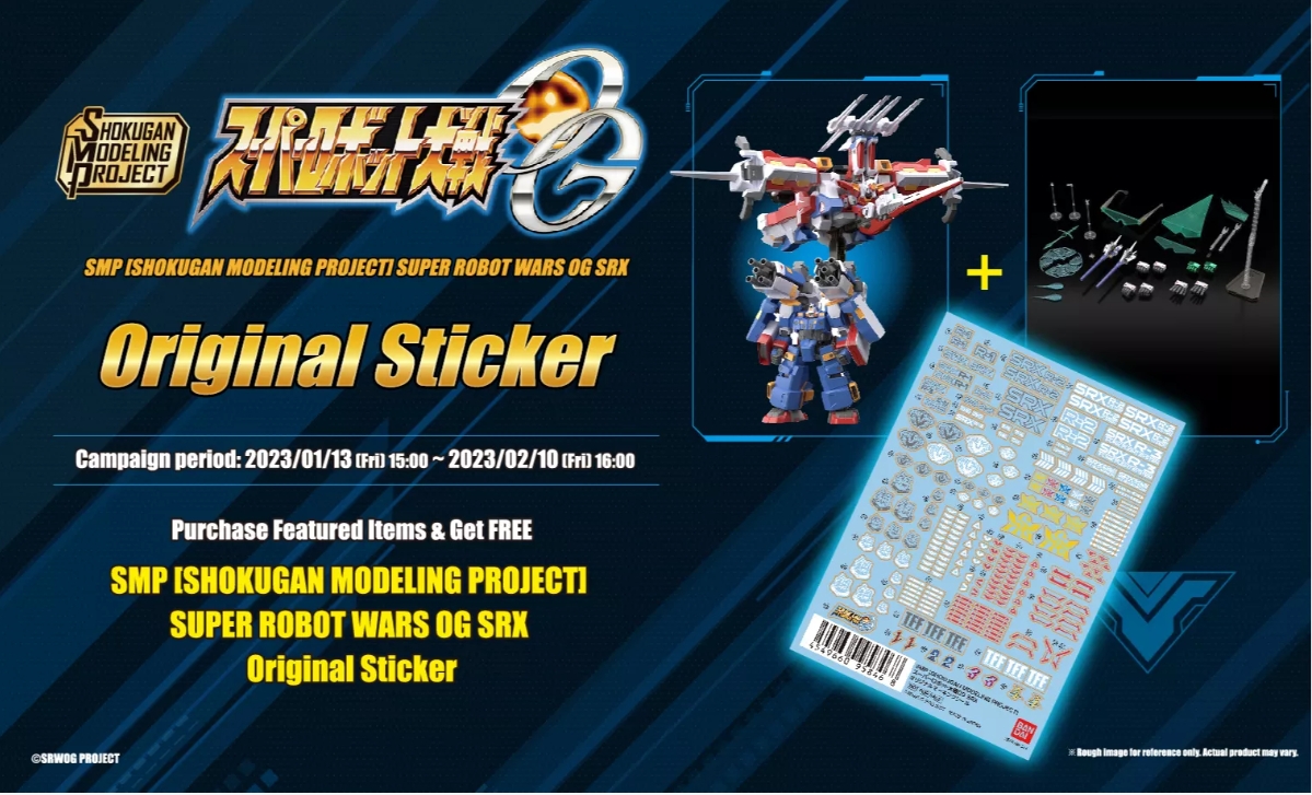 "Pre-Order" SMP Super Robot Wars OG R-2 Powered & R-3 Powered