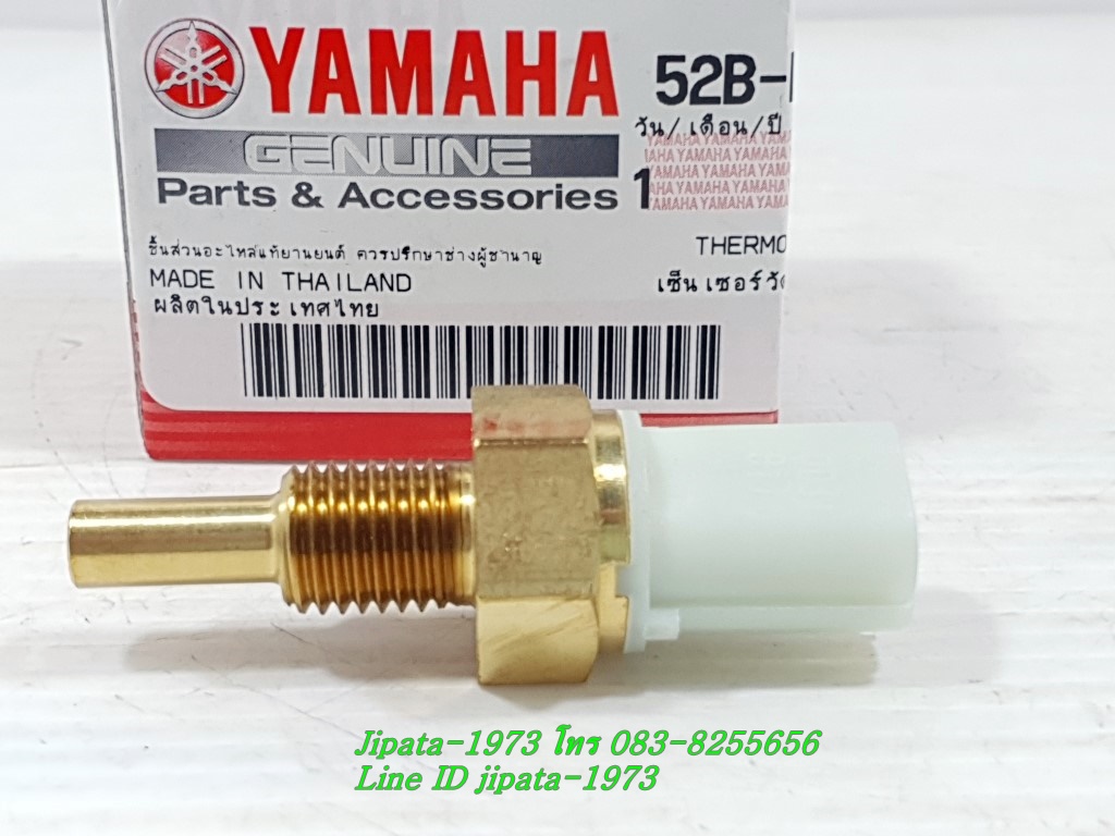 (Fiore) ชุดเซ็นเซอร์วัดความรัอน Yamaha Fiore,Filano แท้