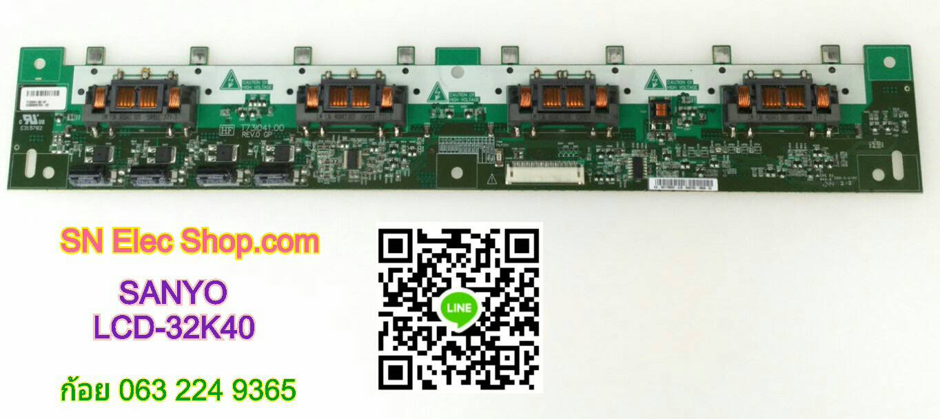SANYO : LED32K40