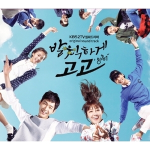 ซีรีย์เกาหลี Sassy Go Go O.S.T - KBS Drama
