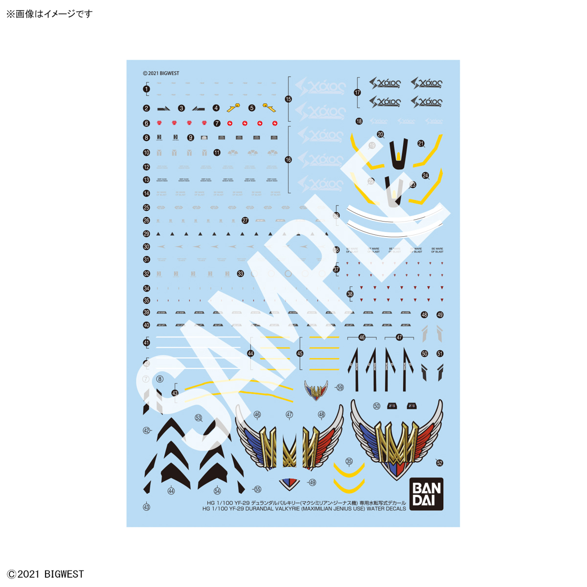 Water Decals for HG 1000 YF-29 Durandal Valkyrie (Maximilian Jenius Use)