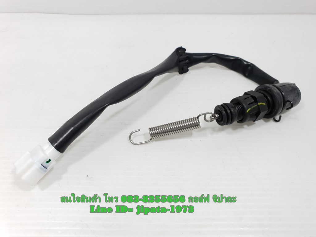 (R15) ชุดสวิทช์ไฟเบรคหลัง Yamaha R15 ปี 2014-2016 แท้