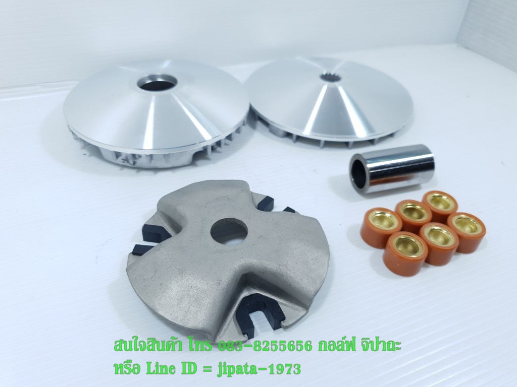 (GT125) ชุดล้อขับสายพานหน้า ชุดใหญ่ Yamaha GT 125 i,Grand Filano งานเกรดเอ