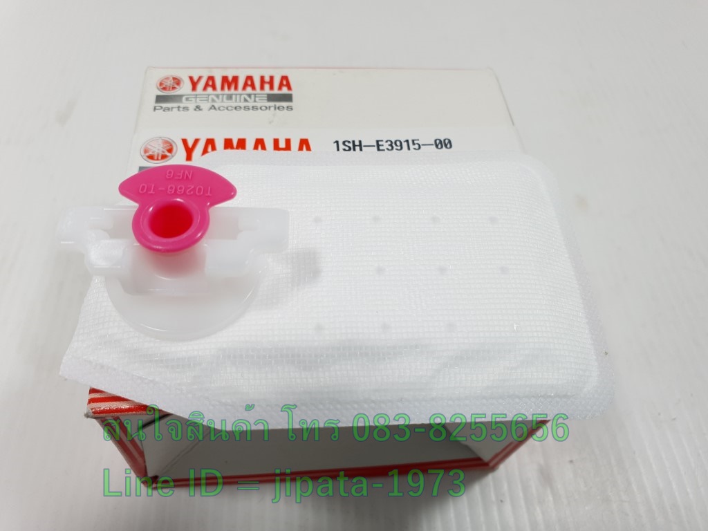 (Qbix) แผ่นกรองน้ำมันเชื้อเพลิง Yamaha Qbix แท้