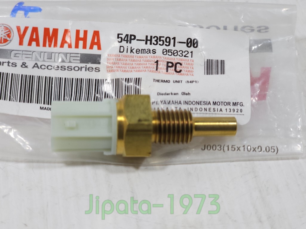 (Nmax) ชุดเซ็นเซอร์ตรวจจับอุณหภูมิน้ำหล่อเย็น Yamaha Nmax 155,R15 ปี 2015 แท้