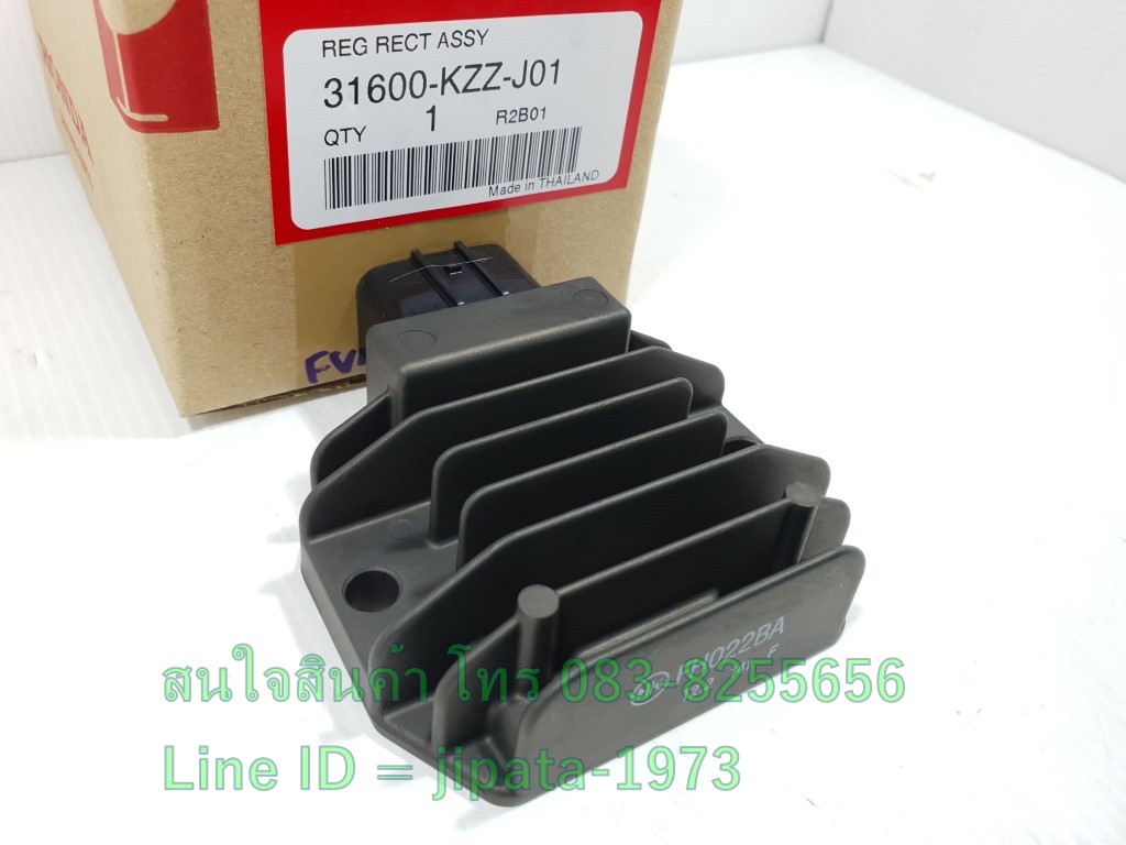 (CRF 300L) ชุดแผ่นชาร์จไฟ (เรคติไฟเออร์) Honda CRF 300L แท้