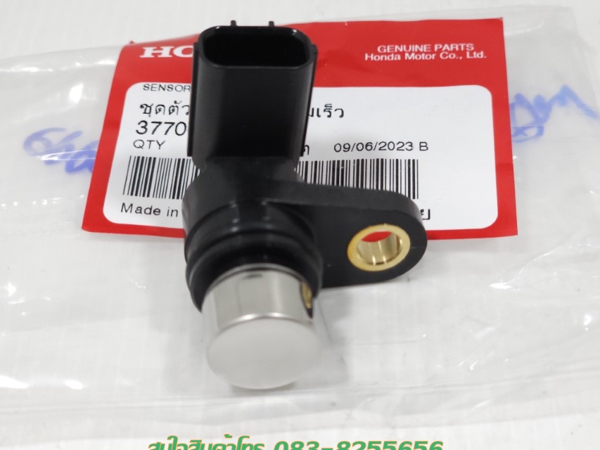 (Click 150 i) ชุดตัวตรวจจับความเร็วของรถ Honda Click 150 i,Zoomer X ปี 2016-2019 แท้