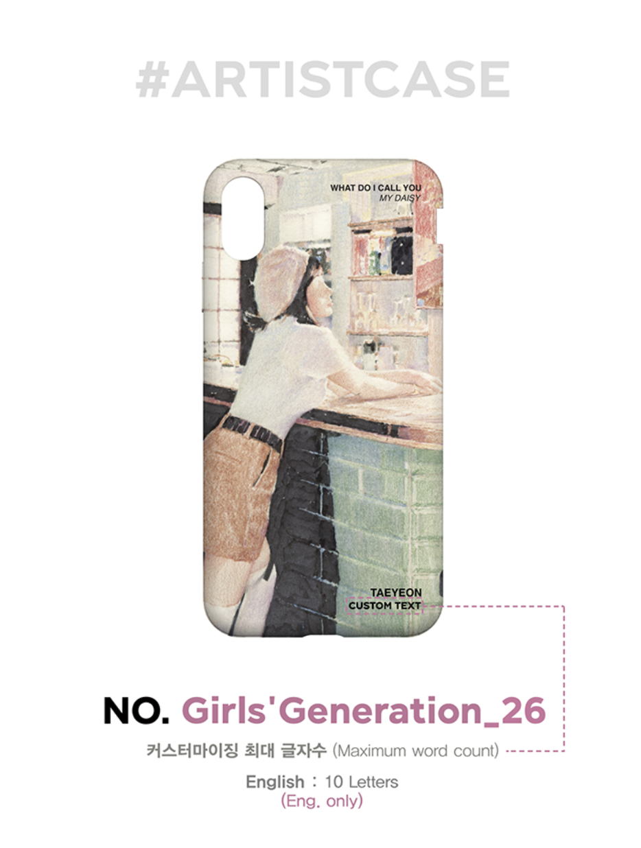 TAEYEON - TAEYEON What Do I Call You MD - Artist case แบบที่ 26 ระบุรุ่น
