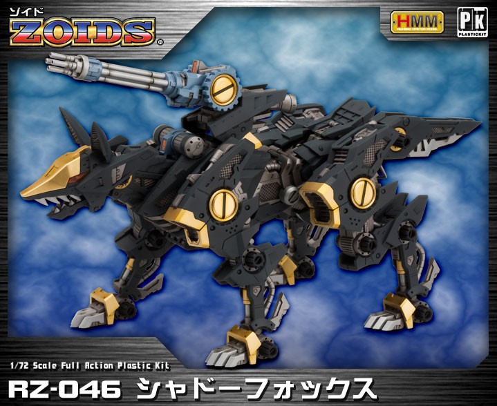 HMM ZOIDS 1/72 RZ-046 Shadow Fox