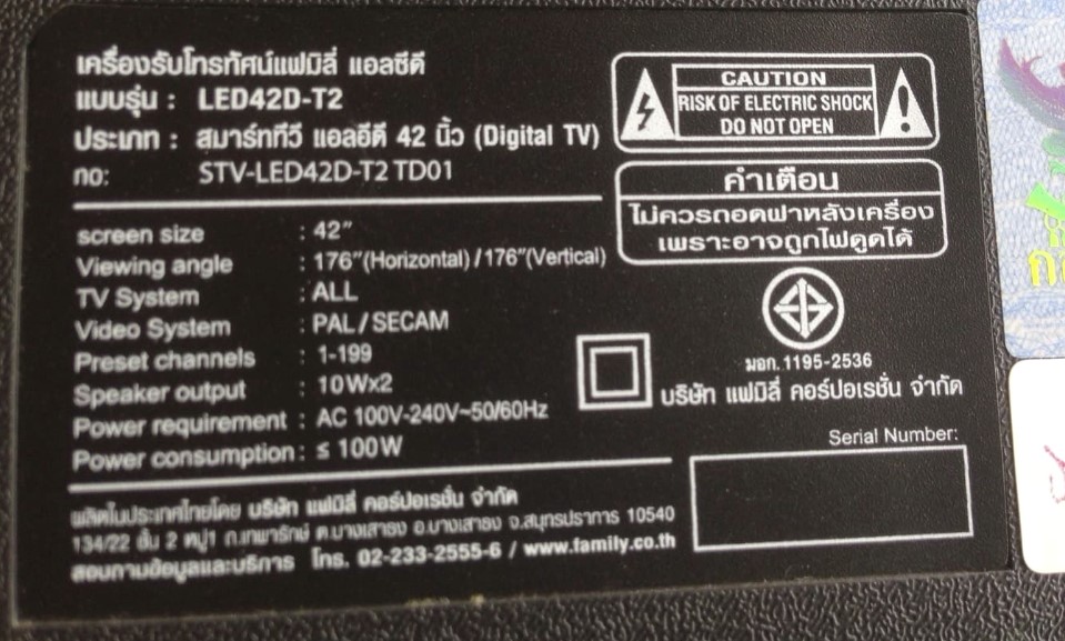 FAMILY: LED42D-T2 TP.MS338.PB801