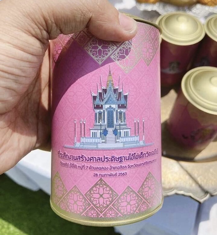 เริ่มต้น 599 บาท กระปุกออมสิน ไอ้ไข่ รุ่นสรงน้ำ 63 ไอ้ไข่ วัดเจดีย์ ที่ระลึกงานสร้างศาลประดิษฐานไอ้ไข่เด็กวัดเจดีย์ ผ่านพิธีปลุกเสก