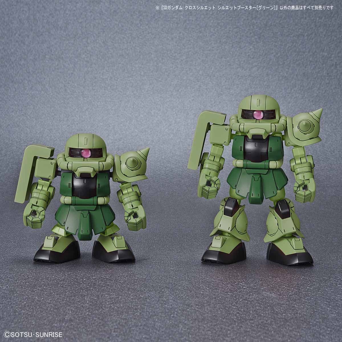 SD Gundam Cross Silhouette Silhouette Booster [Green]