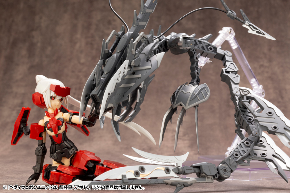 "Pre-Order" M.S.G Heavy Weapon Unit MH20 Dragon Arms (Agito)