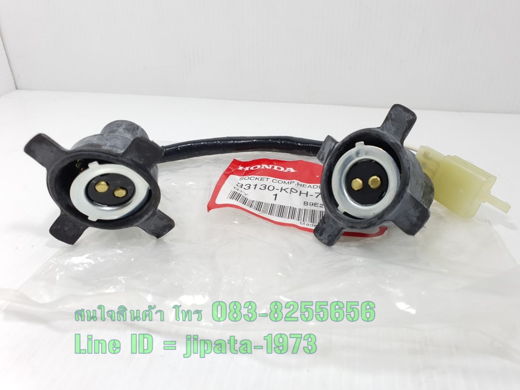 (wave 125 i) ชุดขั้วไฟหน้า Honda Wave 125 i ปี 2005 รุ่นไฟเลี้ยวบังลม แท้