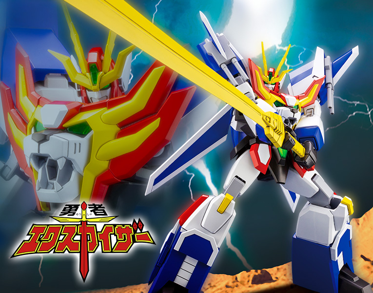 Kotobukiya Great Exkaiser Plastic Model