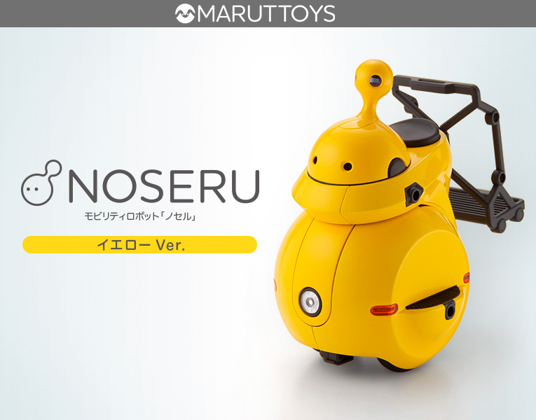 "Pre-Order" Kotobukiya 1/12 NOSERU [Yellow Ver.]