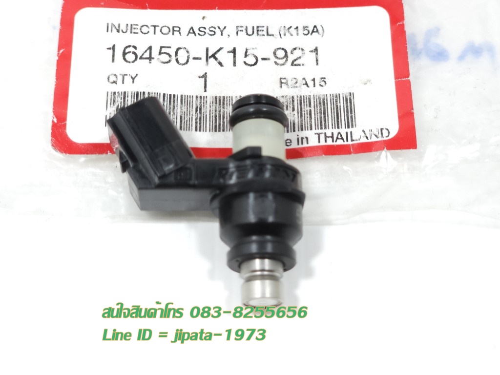 (CBR 150) ชุดหัวฉีด Honda CBR 150 i ปี 2019 แท้