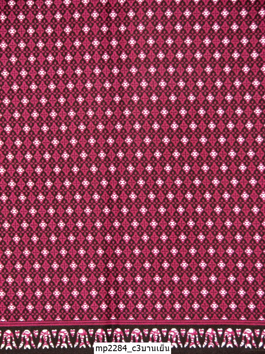 [D-MP2284] ผ้าถุงแม่พลอย 1.8เมตร เย็บพร้อมนุ่ง คอตต้อน 100%