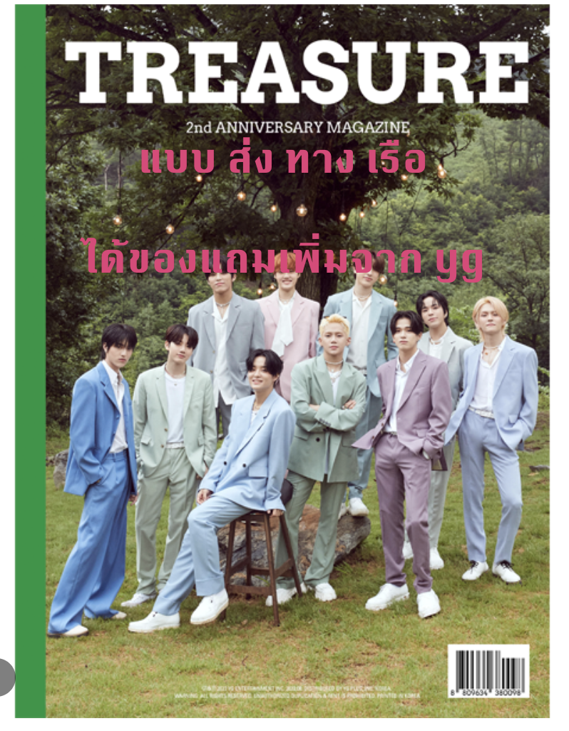 TREASURE - 2nd ANNIVERSARY MAGAZINE แบบได้ของแถมเพิ่มจาก yg - ส่งเรือ