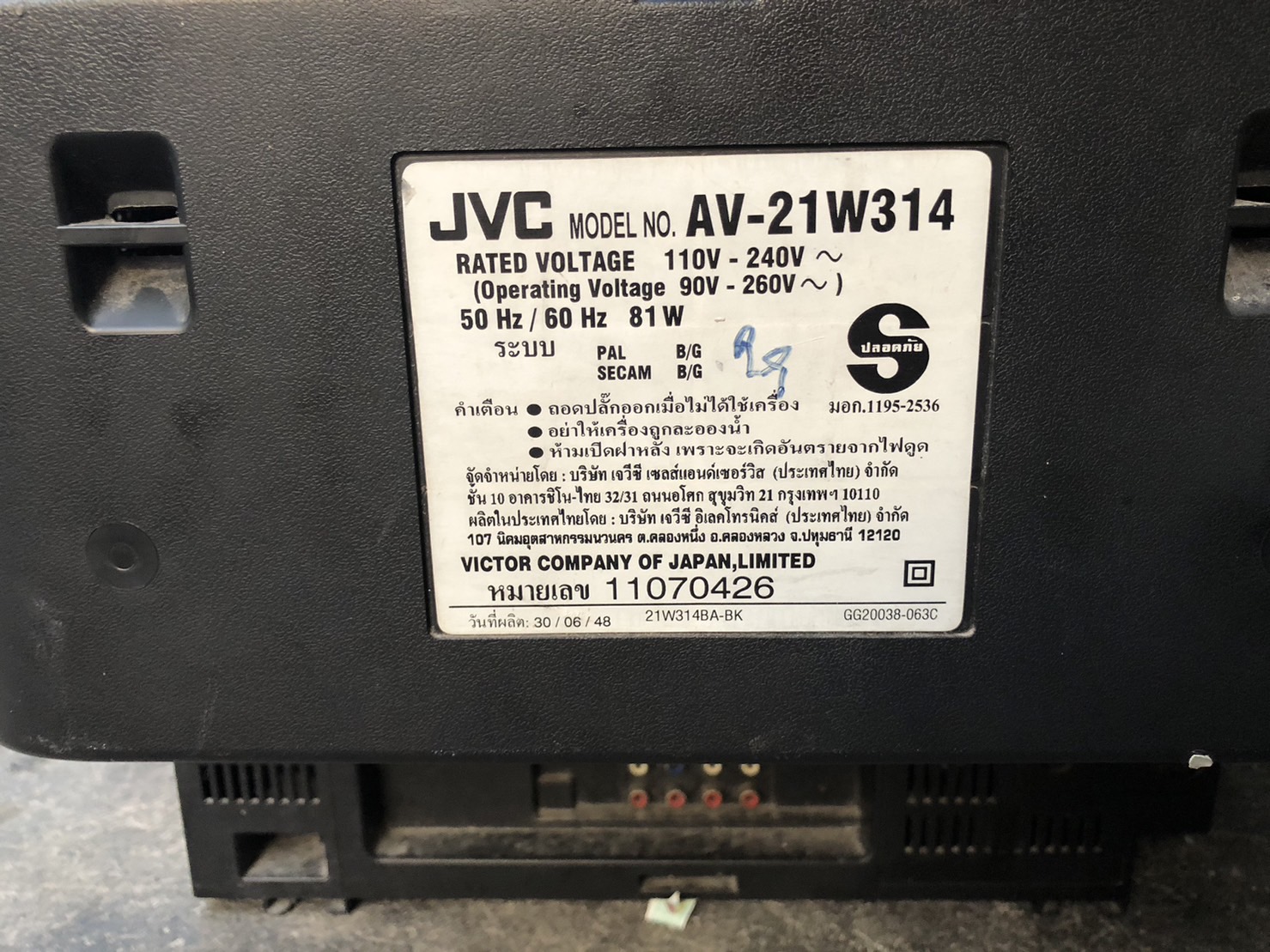 IC MEMORY JVC รุ่น AV-21W314A-B (TDA 12066) DIP