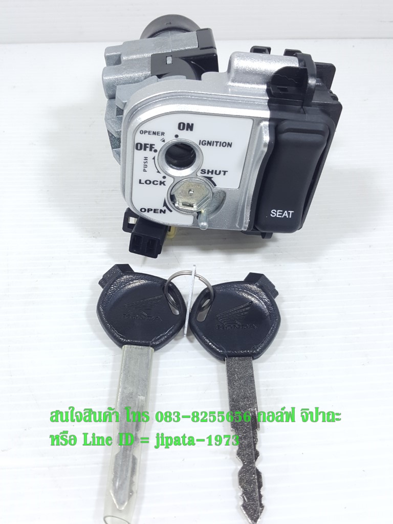 (Scoopy i) ชุดสวิทช์กุญแจ Honda Scoopy i ปี 2013 แท้