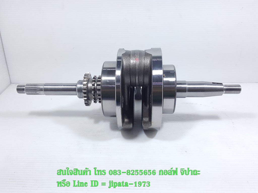 (Aerox) ชุดข้อเหวี่ยง Yamaha Aerox 155 แท้