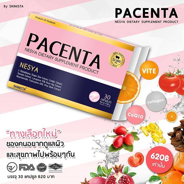 Pacenta Nesya by Skinista พาเซนต้า เนสญ่า บายสกินนิสต้า อนุพันธ์วิตามิน บำรุงผิว