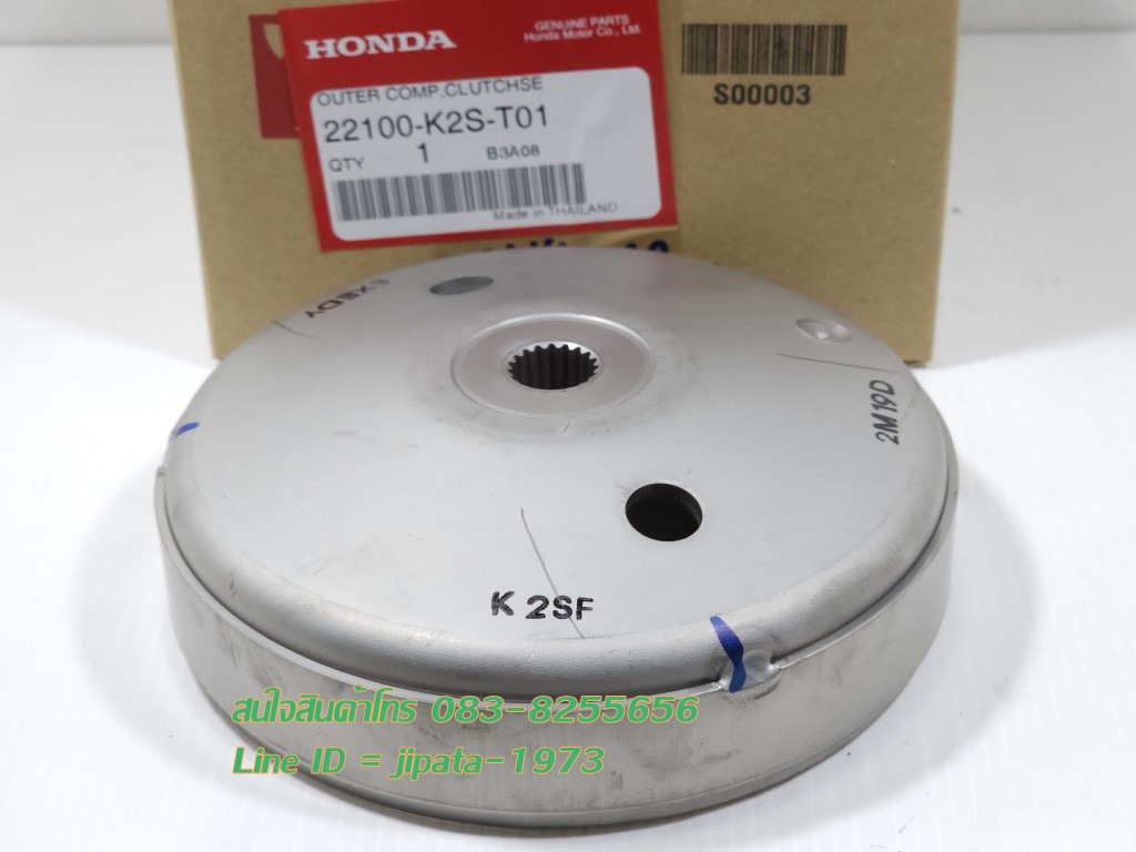 (Click 160 i) ชุดเรือนคลัทช์ตัวนอก Honda Click 160 i แท้