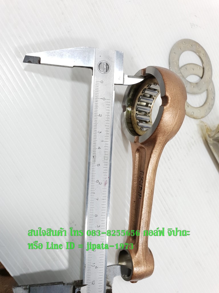 (Boss 175) ชุดก้านสูบ Kawasaki Boss 175 งานเกรดเอ